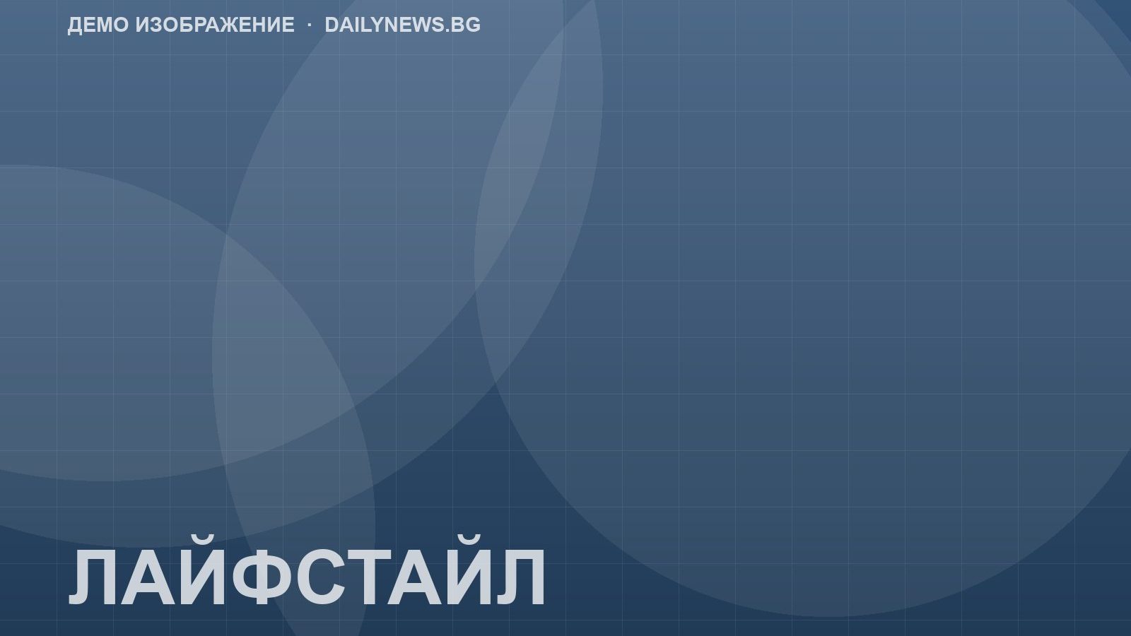 Демо илюстрация: Българско кино с три награди от международен фестивал