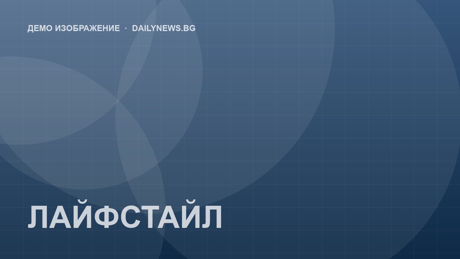 Демо илюстрация: Фестивал на виното събира малките изби в Мелник