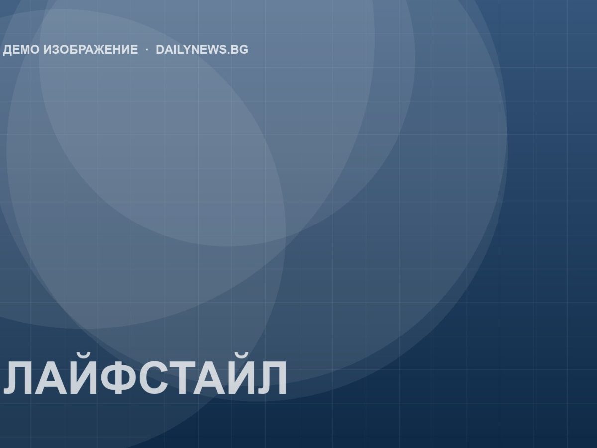 Демо илюстрация: Лекарите съветват: как да укрепим имунитета преди зимата