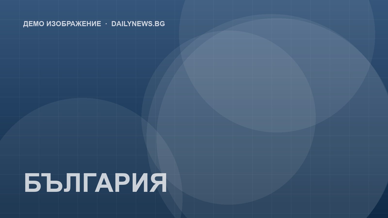 Демо илюстрация: Пътят към морето ще бъде ремонтиран на етапи до лятото