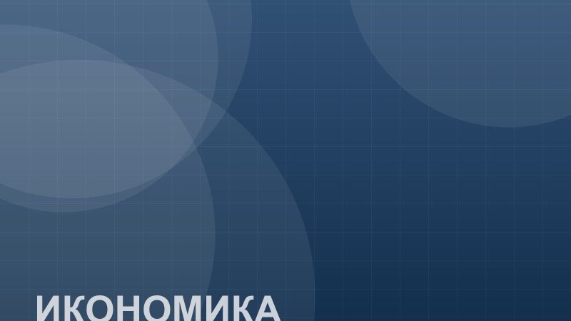 Демо илюстрация: Средната заплата расте по-бързо от цените